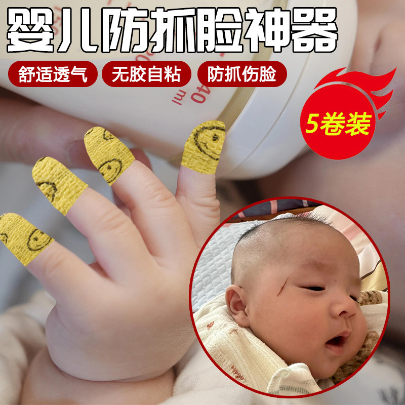 Baby face scratching handy gadget is here! with handy gadget, which ...