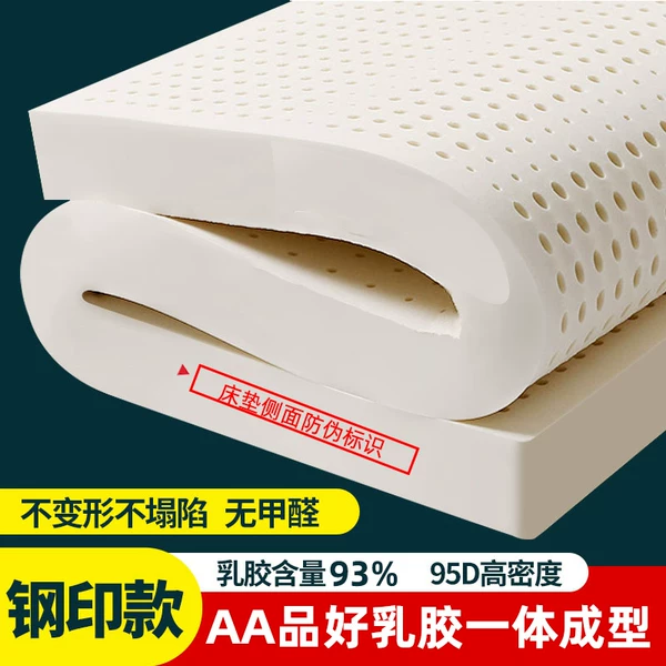 Товары от 悠卧旗舰店