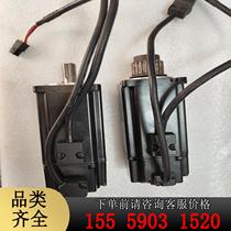 Disassembly of Taiwans 400-watt servo motor