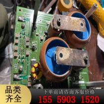 Perkin elmer PE ICP spectrometer oscillator RF generation