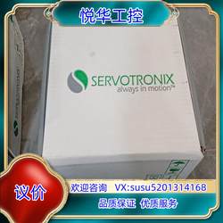 Gaochuang 드라이버 DDHD-4D54D5AP 협상