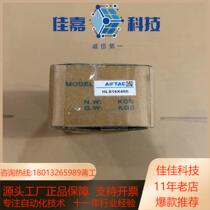 Air TAC cylinder HLS16X40S 1 in total 350