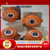 British Colcon gas detector CROWCON T6 R32 is in very new condition and has a low price.