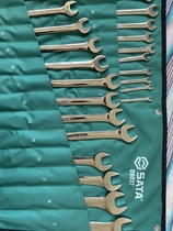 Star Tools Star 23-piece set 09027