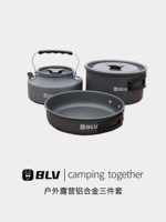 八驴 Дорожный чайник для кемпинга, портативное снаряжение, посуда