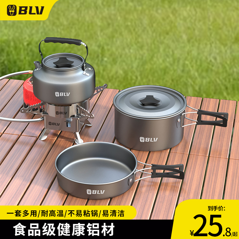 Eight donkey outdoor portable cover pot camping Kettle Camping equipped pot with stove Tableware Picnic Goods Complete-Taobao