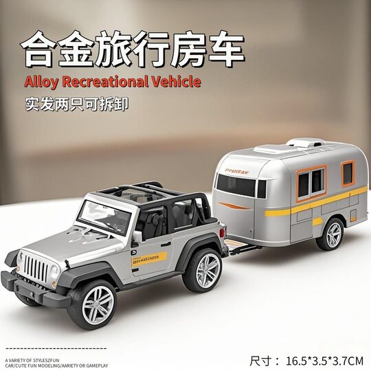 1210-1F Legierungs-Kombi-Simulationsautomodell