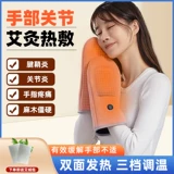 Ревматизм ручной артрит Физиотерапия перчатки Hel -Tendon оболочка термическая терапия боли пальца и нагревание