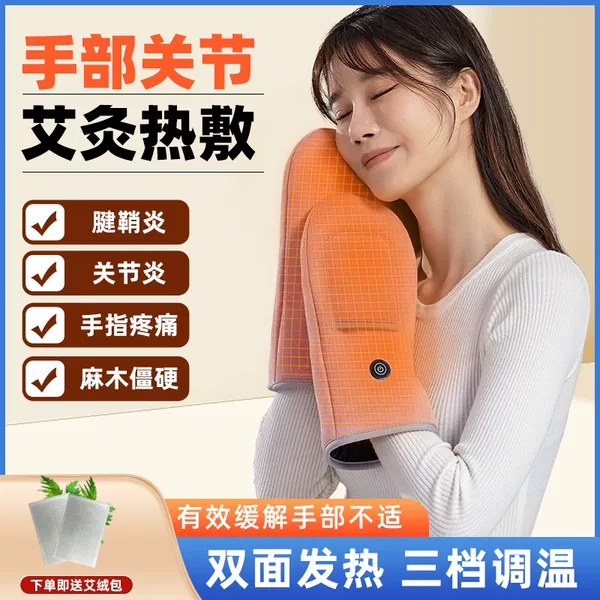 Товары от 迈得宣个人护理专营店