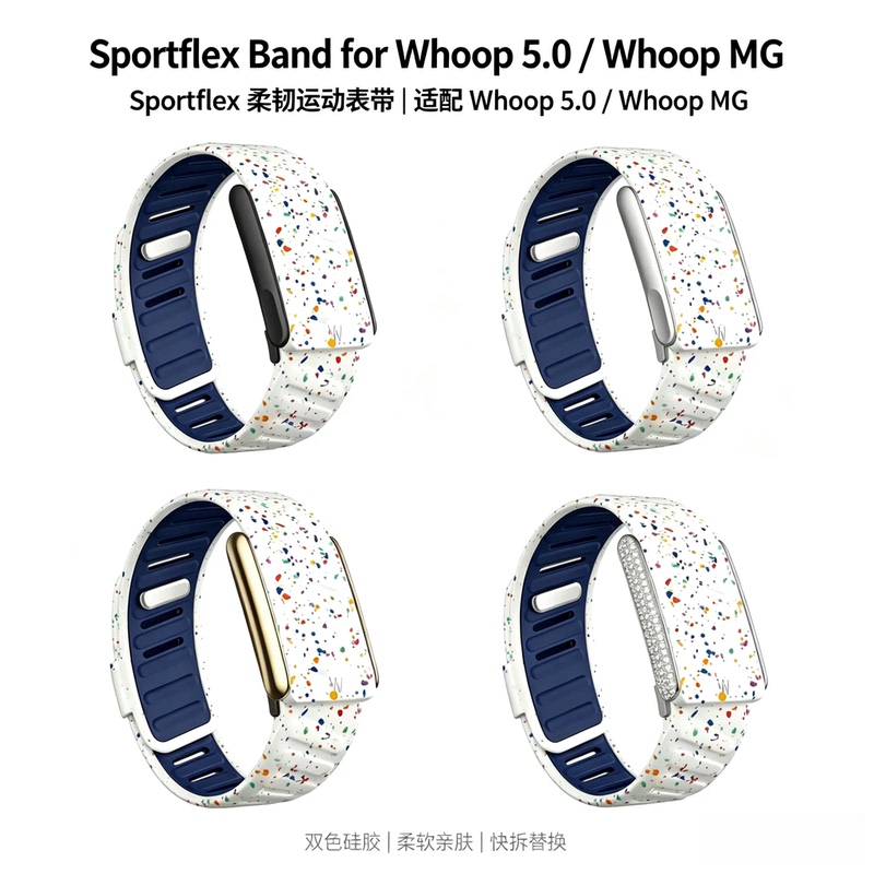 Suitable for Whoop 5.0 Mg Two-Color Silicone Bracelet Strap Sportflex Band Sports Replacement Wristband Suitable for Whoop 5.0 Mg Two-Color Silicone Bracelet Strap Sportflex Band Sports Replacement Wristband