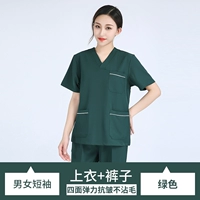 Весенне-осенняя женская модель Encrypted 016 с коротким рукавом, темно-зеленая