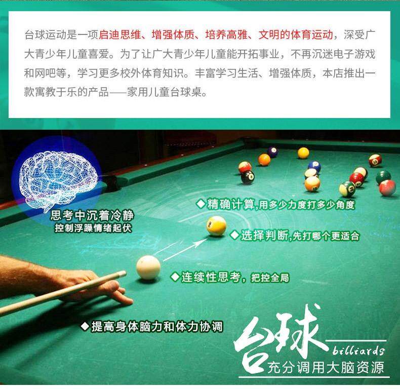 Бильярдный стол 台球桌家用儿童大号桌球迷你小台球男孩益智玩具斯诺克亲子6-12岁 Other