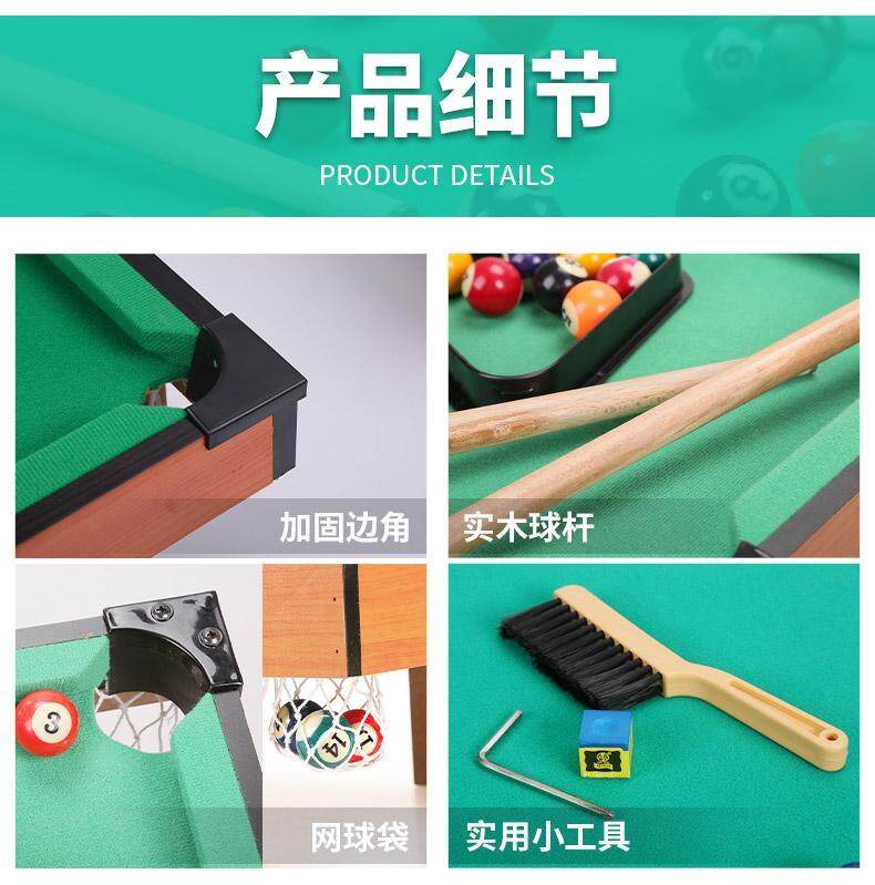Бильярдный стол 台球桌家用儿童大号桌球迷你小台球男孩益智玩具斯诺克亲子6-12岁 Other