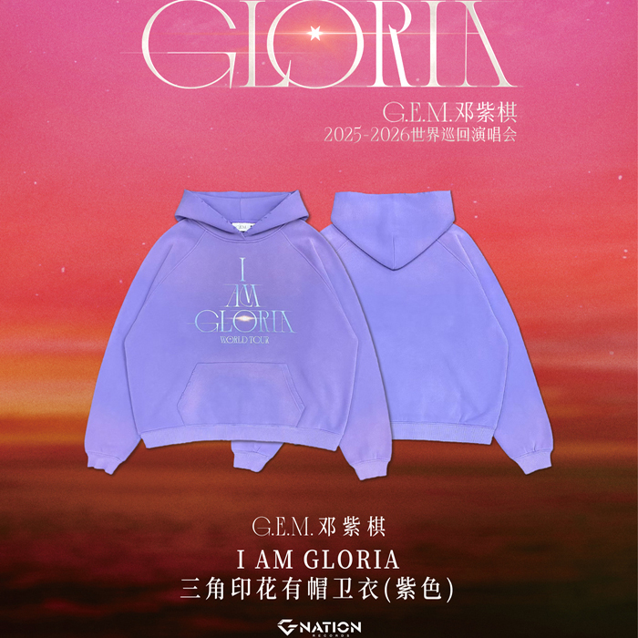 I Am Gloria Triangle Print Hooded Sweatshirt (Purple)