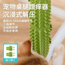 Cat itch device silicone pet table leg strap ohHPet comb corner scratching tool cat toy supplies