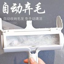 Dog hair and cat hair cleaning artifact bedding push-pull hair remover cat hair removal artifact pet hair suction device