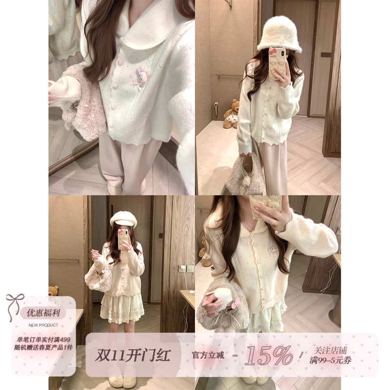 Kunmi Puff Cream Meow Meow Two-Tone Candy Knitted Lace Sweater for Women Autumn and Winter Sweet Pink Thin Cardigan