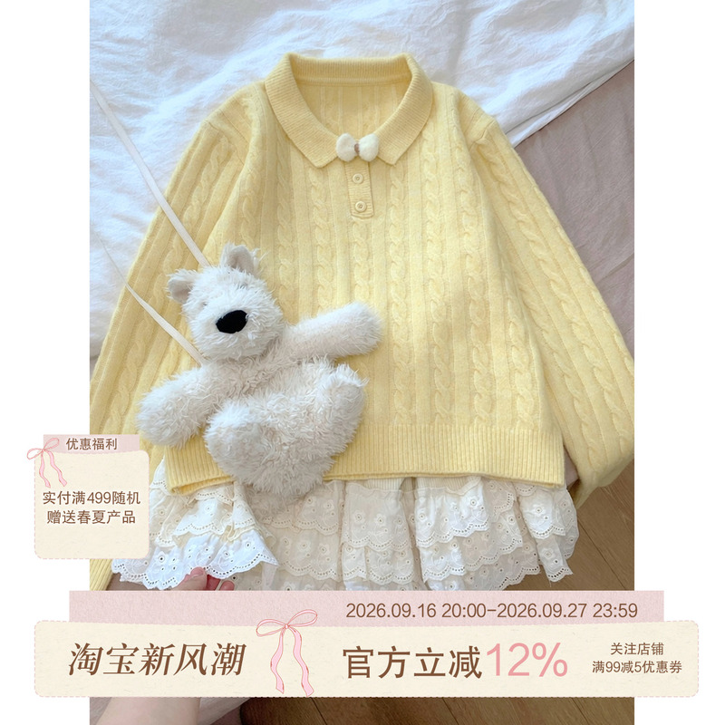 Kunmi Puff Butter Cookies Custard Polo Collar Twist Sweater Women's Autumn Soft Pullover Knit Top Kunmi Puff Butter Cookies Custard Polo Collar Twist Sweater Women's Autumn Soft Pullover Knit Top