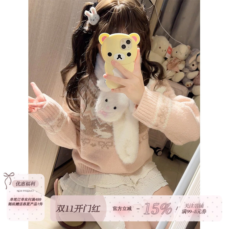 Kunmi Puff Pink Rabbit Milkberry Pink Fair Isle Rabbit Pullover Sweater for Women 2026 Spring and Autumn Knitted Top