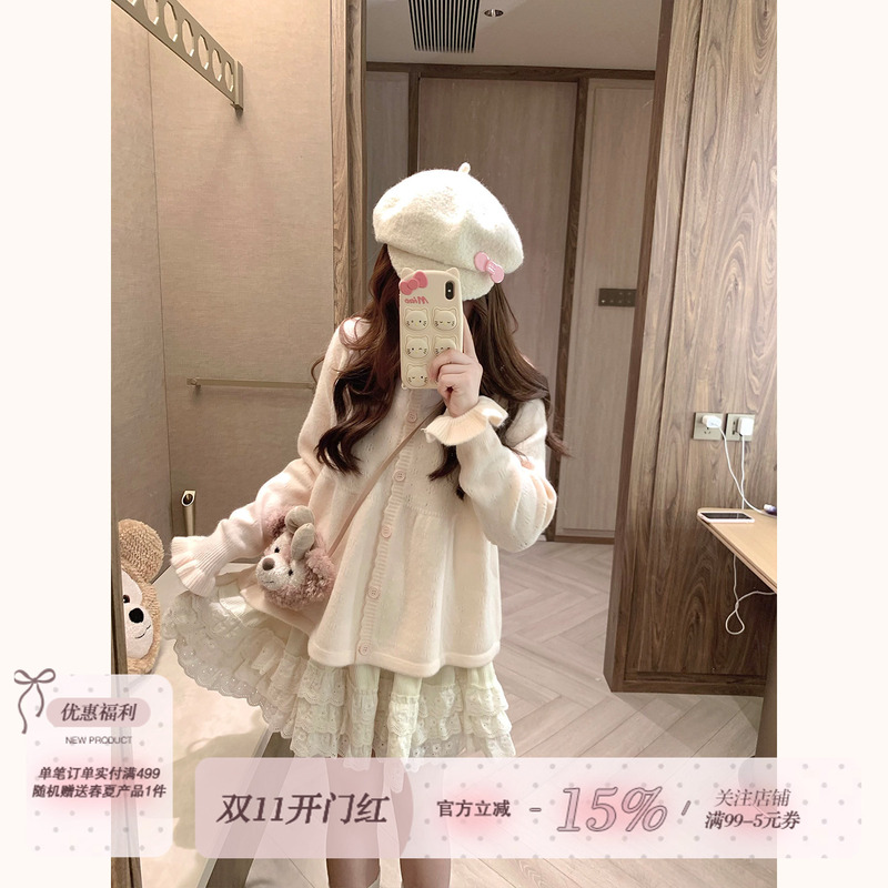 Kunmi Puff White Peach Shufu Light Pink Age-Reducing Girl Sweater Women's Autumn Lace Knitted Cardigan Top