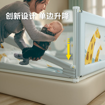 Installation-free bed fence baby anti-fall guardrail portable foldable travel guardrail baby safety baffle