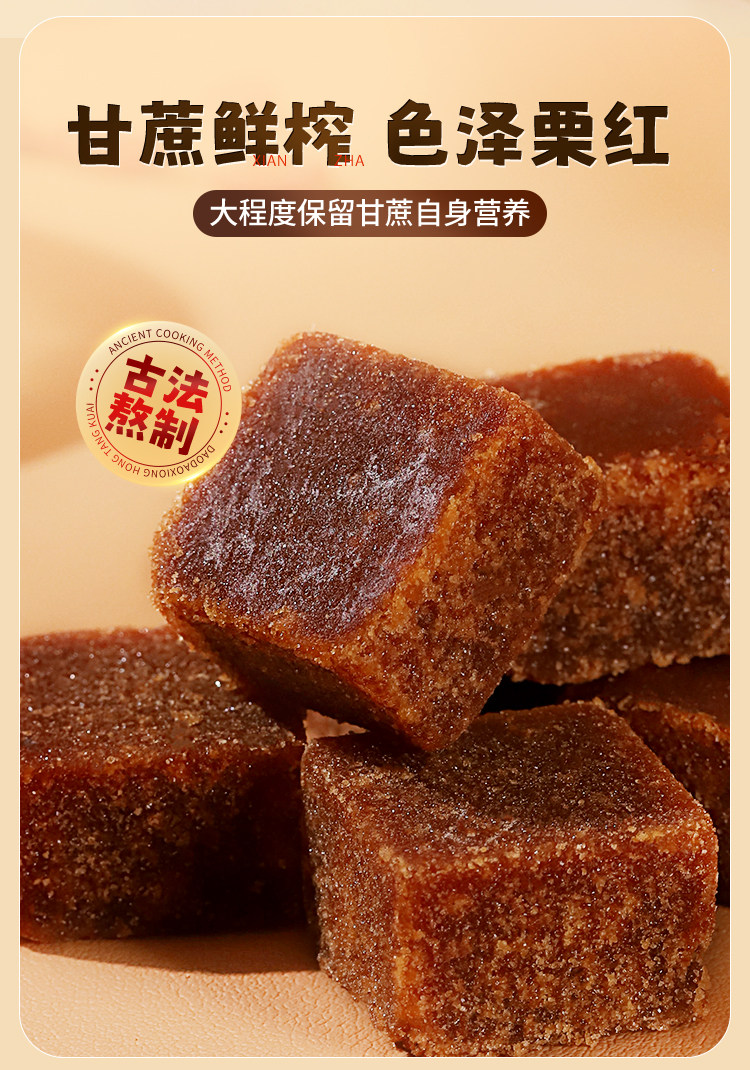 Traditional Handmade Brown Sugar Blocks 216g Old-Fashioned Ginger Tea for Daily Wellness in use