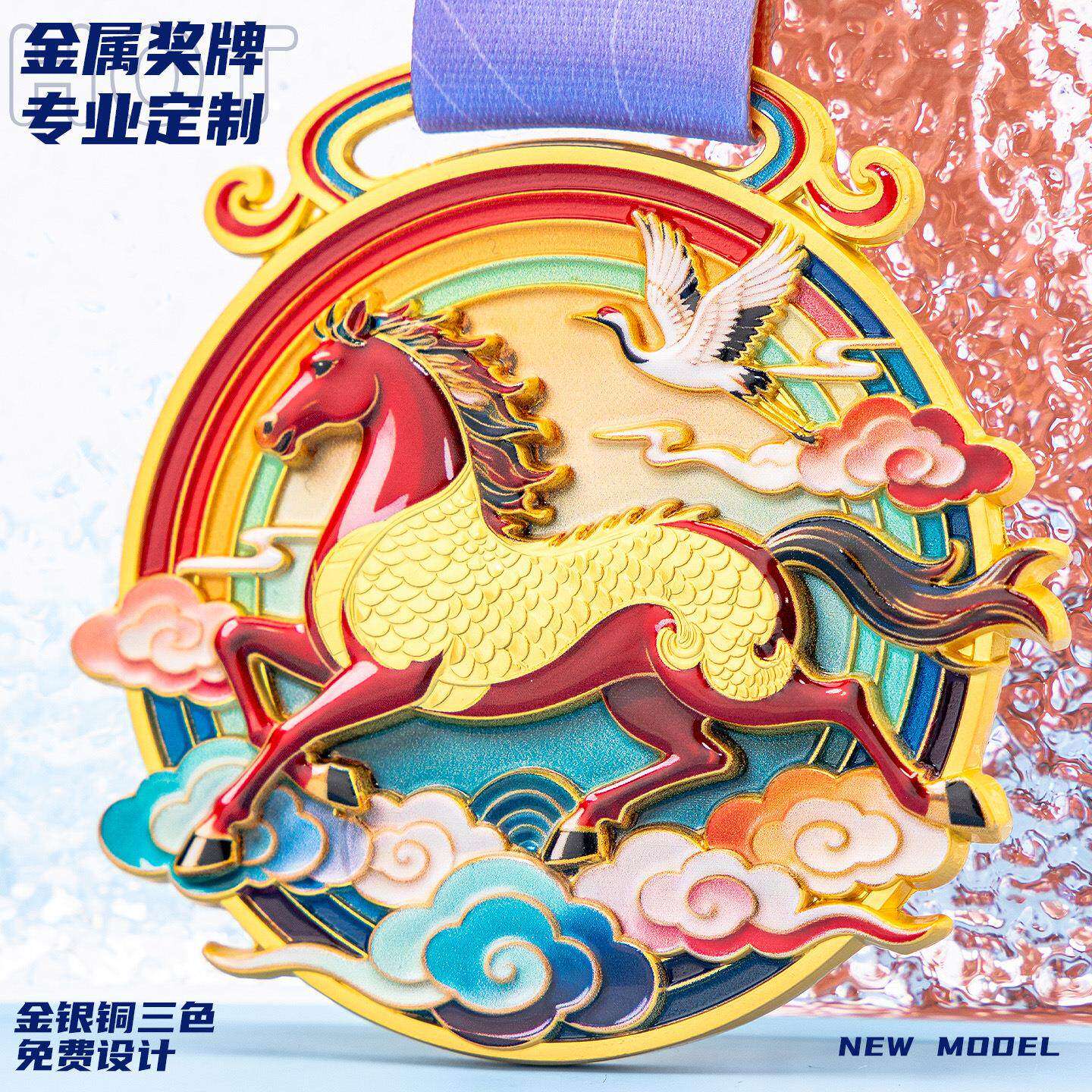 马年创意奖牌定 制做金属年会奖励新年2026纪念品优秀员工表彰章