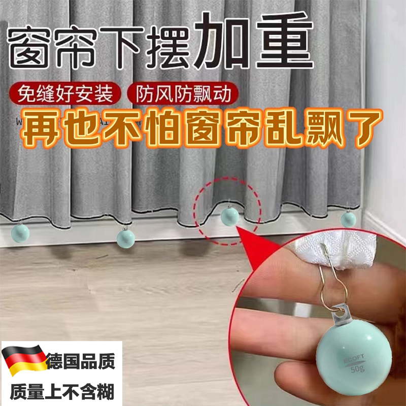 Weighted Curtain Hem Weights, Weighted Shower Curtain Bottoms, Anti-Floating Curtain Weights, Weighted Curtain Hem Weights Weighted Curtain Hem Weights, Weighted Shower Curtain Bottoms, Anti-Floating Curtain Weights, Weighted Curtain Hem Weights