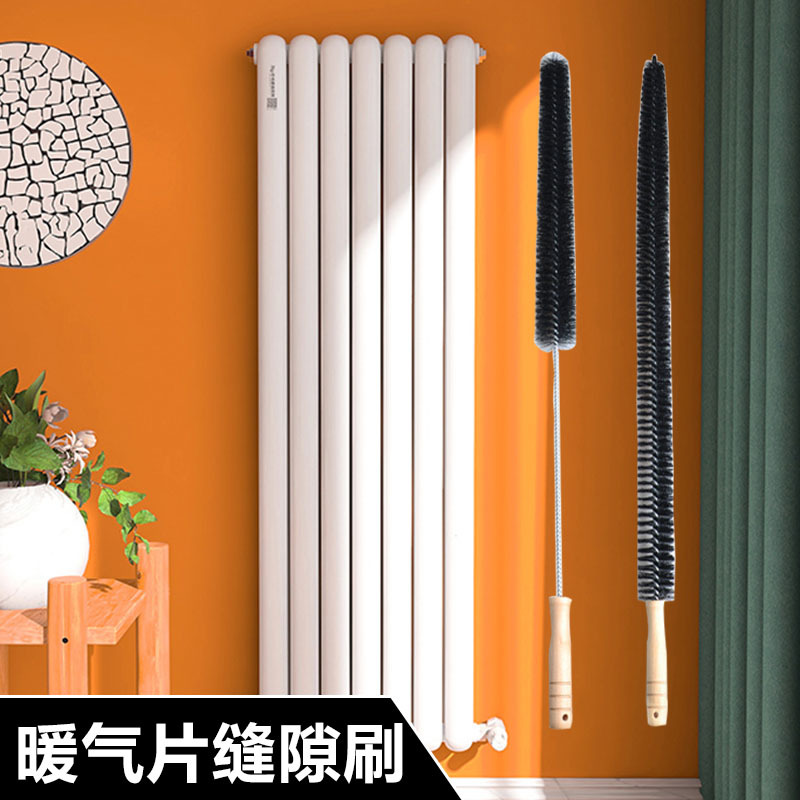 Heating Radiator Gap Cleaning Tool, Long and Narrow Crevice Dust Removal Cleaning Brush, Household Pipe Cleaning, Cleaning the Corners of the Radiator