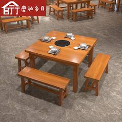 호주 백금 중국 스타일의 모든 단단한 식탁과 의자 조합 상업용 바베큐 테이블 냄비 테이블 사각형 테이블 원형 테이블 유도 밥솥 통합
