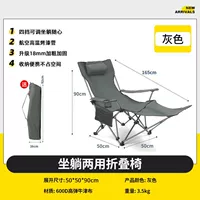 (Недавно обновленная четырехгражденная регулировка) серая настоящая ткань сидит 2 Использование 2 Использование