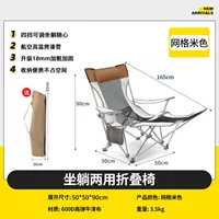 (Недавно обновленная четырехлетняя корректировка). Сядьте пряжа Mi Bai Sit на 2 Использование 2 Использование