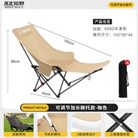 Рекомендуемая базовая модель цвета хаки с подставкой для ног.