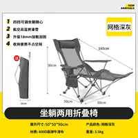 (Недавно обновленная четырехлетняя корректировка.) Сеть пряжая серая сидя 2 использует 2 для использования