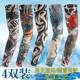 Cycling Unisex Sun Protection Flower Arm Tattoo Sleeve