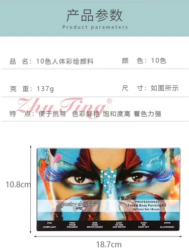 Водорастворимая окрашенная детская косметическая пигментированная база под макияж для лица, детская одежда