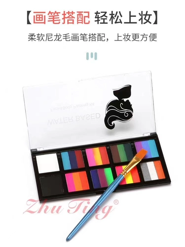 Водорастворимая окрашенная детская косметическая пигментированная база под макияж для лица, детская одежда