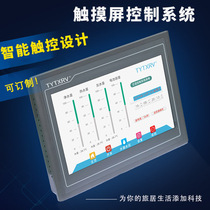 RV central control system touch screen central control mobile phone remote APP DC AC appliance water level and temperature display