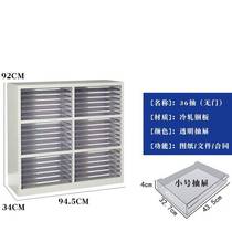 Yinyun A3 file cabinet professional storage cabinet 18 drawers 36 drawers information filing cabinet efficiency cabinet drawer type drawing cabinet ticket