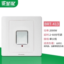 Appuri delay switch touch countdown automatic power off 2000W exhaust fan water pump bath heater timer