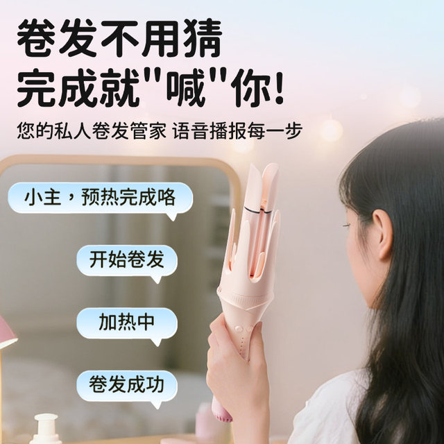 Minhuang Fully Automatic Curling Iron 32mm Magic Cold Air Straightening Comb Large Wave Curling Multi-Function Three-In-One Negative Ion 2764