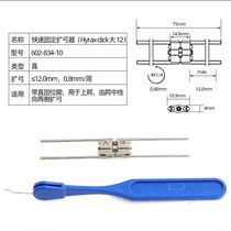 Dental Dentlen bracket expander corrector expansion screw expander German Dentlen three-way expander