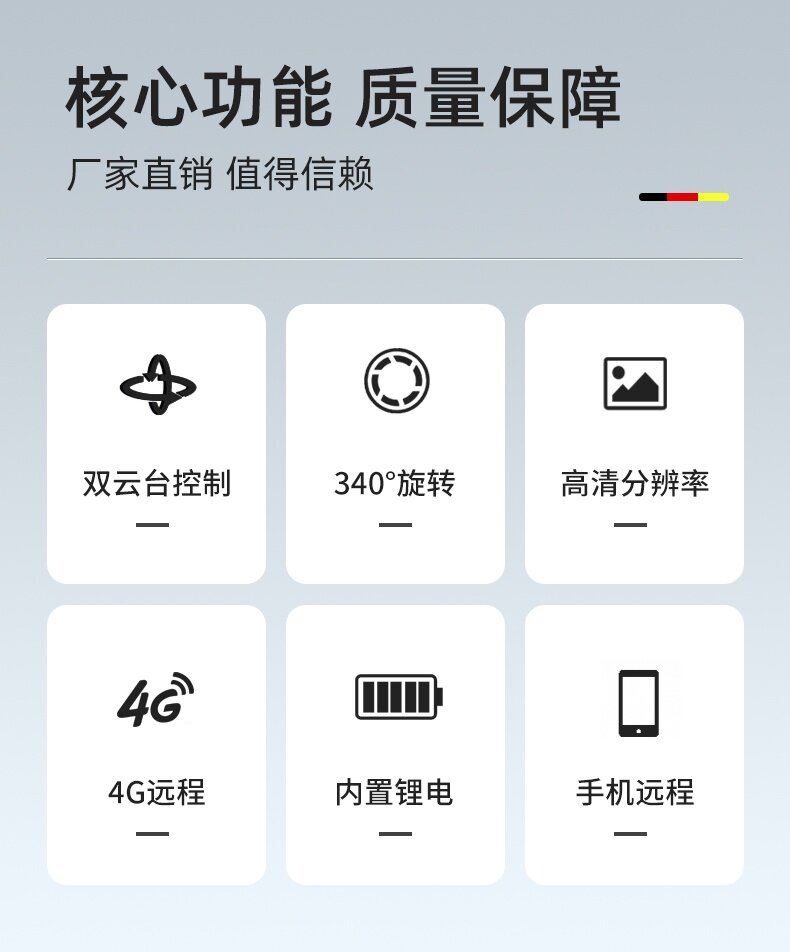 4g/5g摄像头 防爆移动布控球海康400万无线4g插卡wifi旋转监控摄像头机电池5g