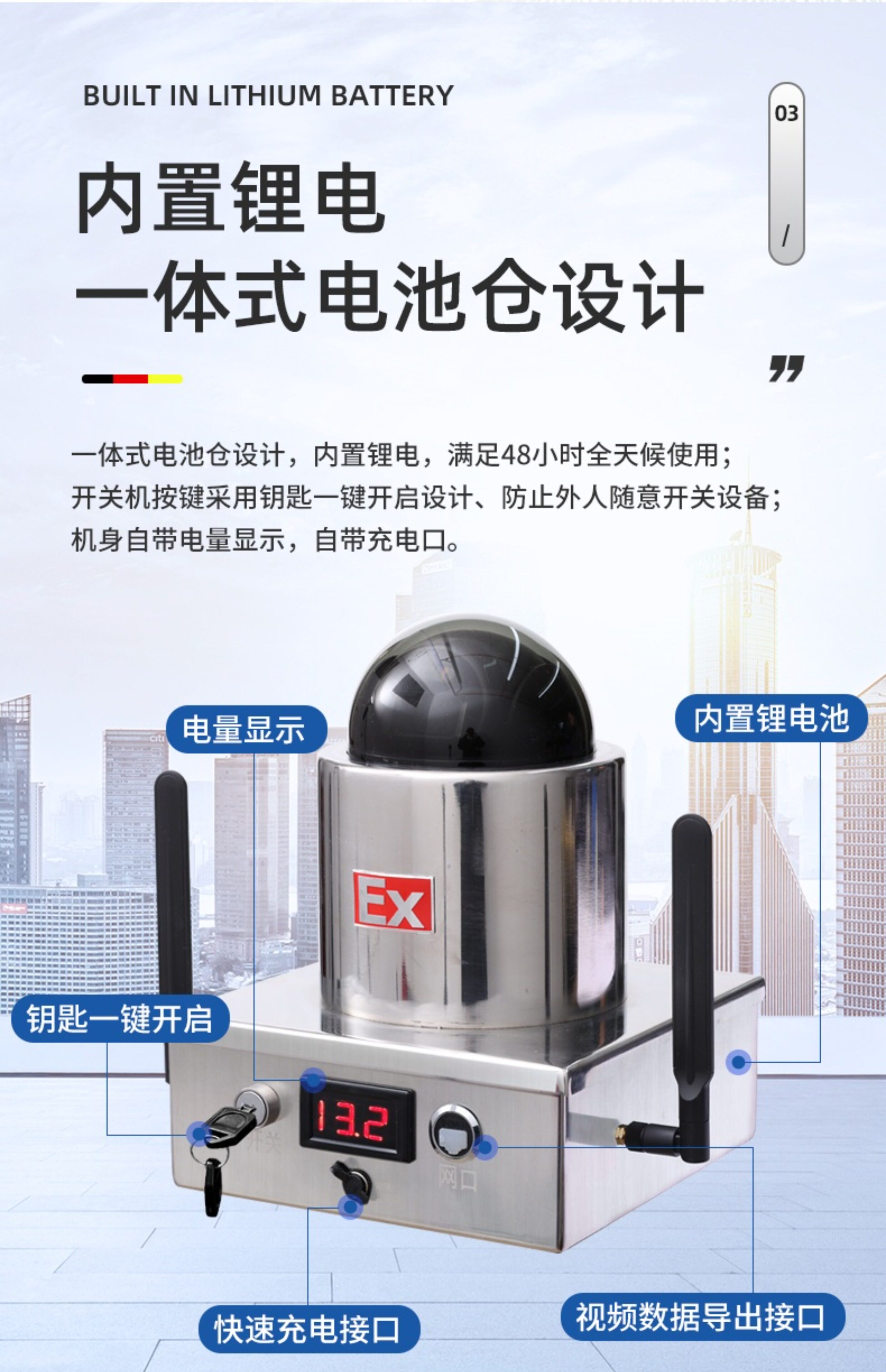 4g/5g摄像头 防爆移动布控球海康400万无线4g插卡wifi旋转监控摄像头机电池5g