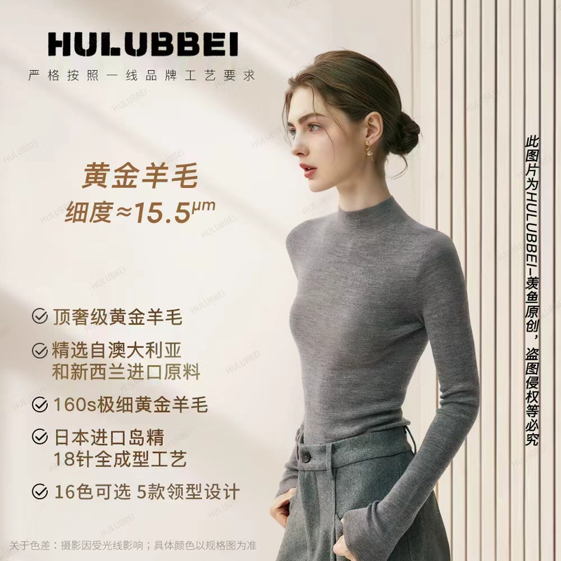 Xianyu Luxurious Gold Wool 160S Half-High Collar Swan Neck King's Gift Yangzi Yarn Base Layer Xianyu Luxurious Gold Wool 160S Half-High Collar Swan Neck King's Gift Yangzi Yarn Base Layer