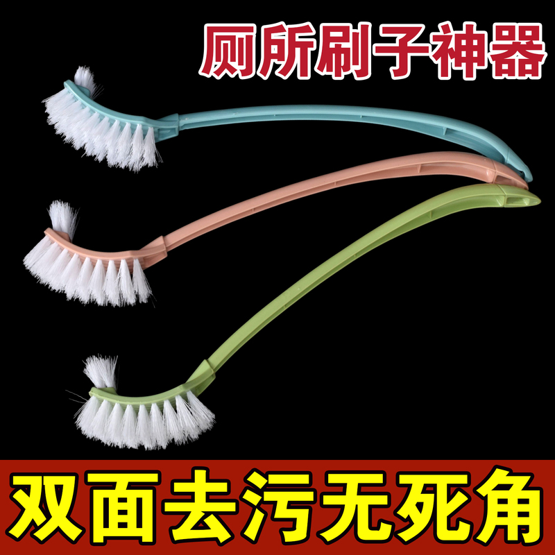 Household Toilet Brush Set for Bathroom Cleaning, No Dead Corners, Wall-Mounted Long-Handle Soft Bristle Toilet Brush Household Toilet Brush Set for Bathroom Cleaning, No Dead Corners, Wall-Mounted Long-Handle Soft Bristle Toilet Brush