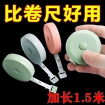 Small tape measure mini tape measure multi-functional precision cute measurement waist and bust soft ruler measurement telescopic