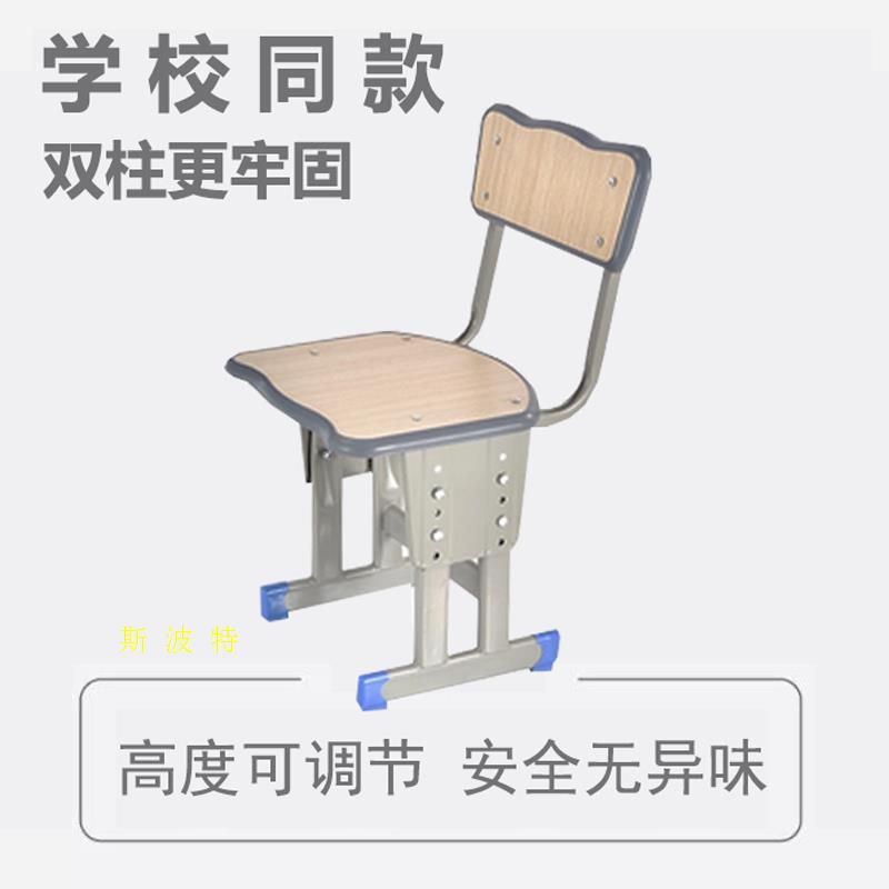 Primary School Student Seat Children Home Thickening Study Special Chair Lift Adjustable School Coat-back Manufacturer-Taobao