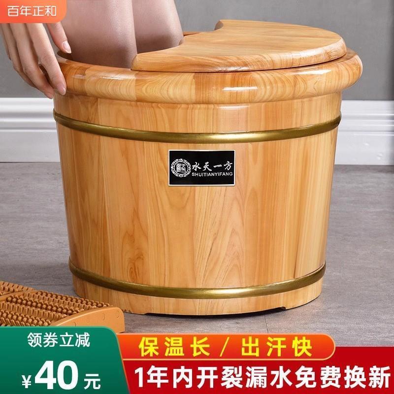 Chamberwood Foam Foot Bucket Woody Foot Wood Barrel Home Solid Wood Foam Foot Basin Foot Bath Wood Basin Wash Feet Basin Wash Feet Tub-Taobao