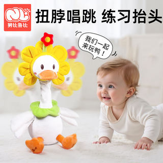 Repetitive Duck Infant Electric Toy Baby Practice Lifting Head Children Can Sing and Dance Boys and Girls 2025 New Model
